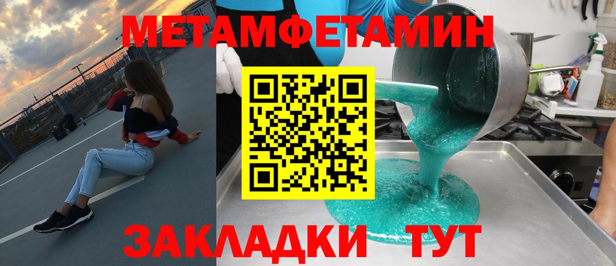 Amphetamine VHQ  АМФ  Бахчисарай 