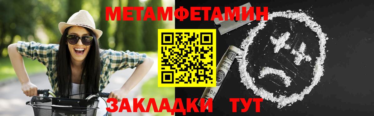 АМФЕТАМИН Premium  Вход с VPN  АМФЕТАМИН  Бахчисарай 