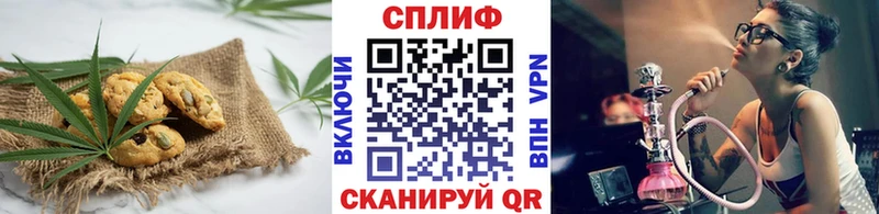 Печенье с ТГК конопля  Бахчисарай 