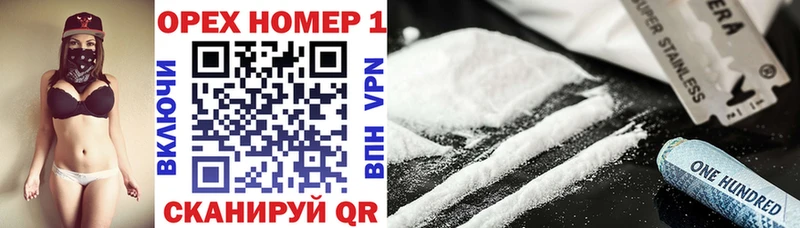 COCAIN 97%  Бахчисарай 