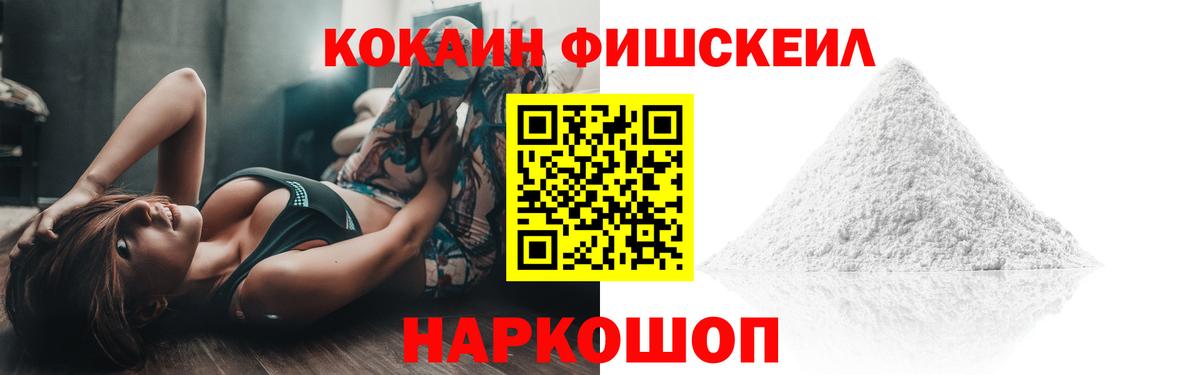 КОКАИН  COCAIN Перу  наркота  Вход с VPN  Бахчисарай  КОКАИН Боливия 