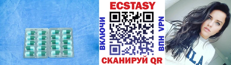 ЭКСТАЗИ Дубай Бахчисарай