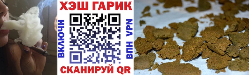 ГАШ Cannabis Бахчисарай