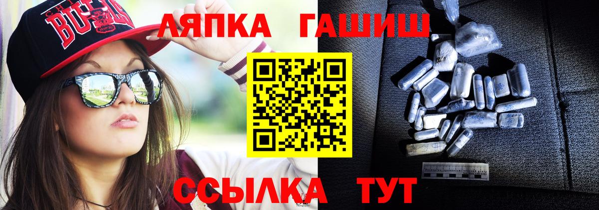 Гашиш  Гашиш убойный  Бахчисарай  купить наркотики сайты  Гашиш убойный 
