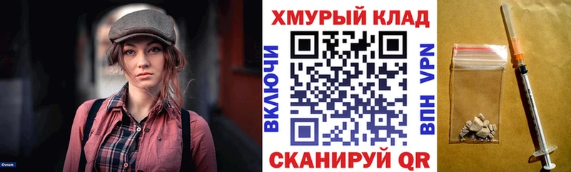 Героин белый  Бахчисарай 