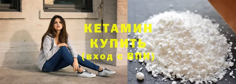 где можно купить наркотик  Бахчисарай  Кетамин ketamine 