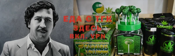 мяу мяу кристалл Осташков
