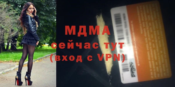 мяу мяу кристалл Осташков