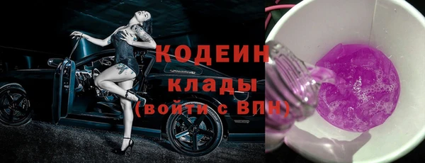 мяу мяу кристалл Осташков