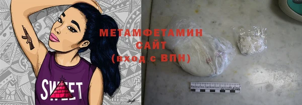 мескалин Нягань