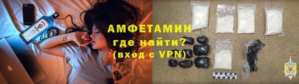 трава Нязепетровск