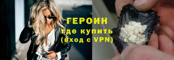 мескалин Нягань