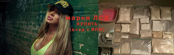 мяу мяу кристалл Осташков