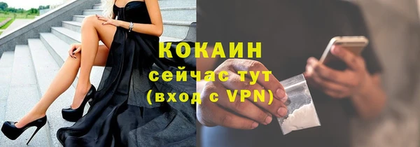 мескалин Нягань