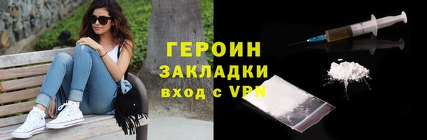 дживик Осинники