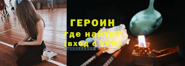мяу мяу кристалл Осташков