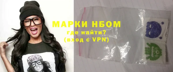 стафф Няндома