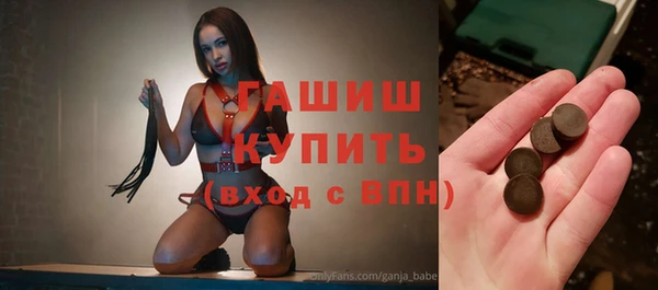 трава Нязепетровск