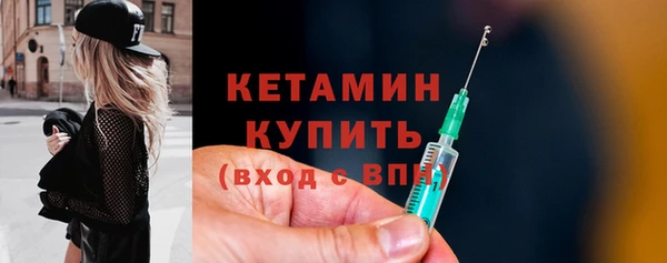 стафф Няндома