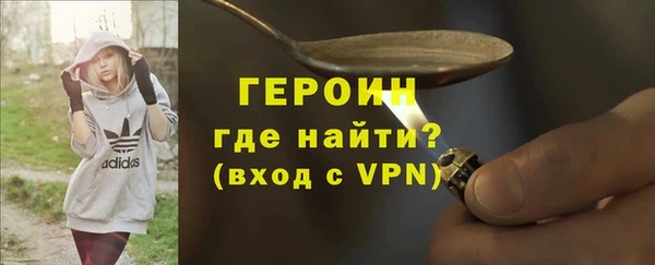 дживик Осинники