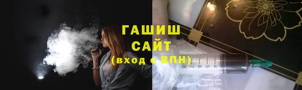 стафф Няндома