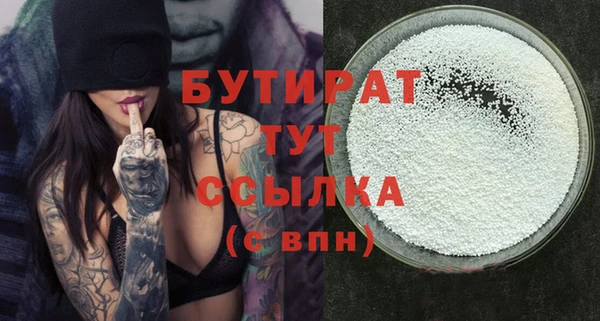 дживик Осинники