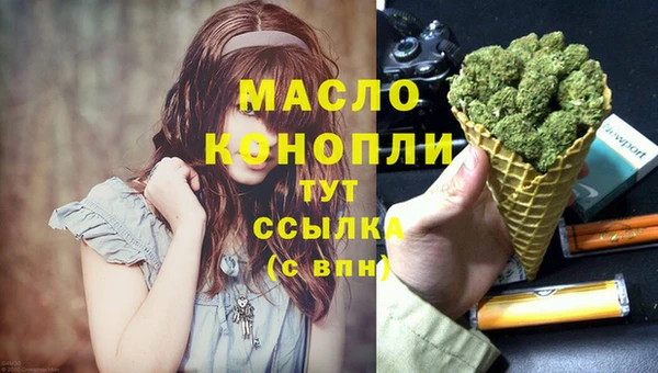 мяу мяу кристалл Осташков