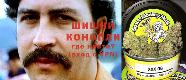 мяу мяу кристалл Осташков