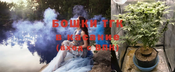 мяу мяу кристалл Осташков