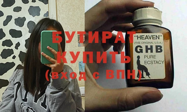 дживик Осинники