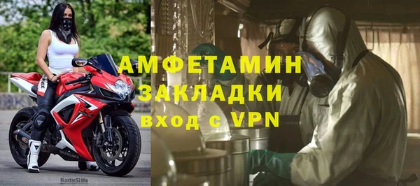 мескалин Нягань