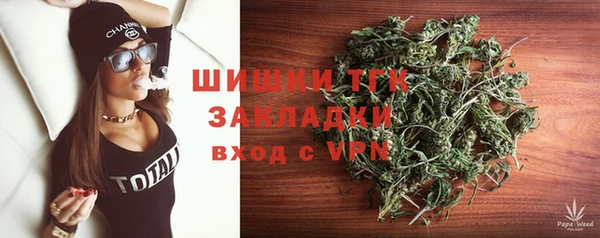 мяу мяу кристалл Осташков
