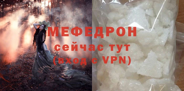 стафф Няндома