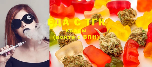 трава Нязепетровск