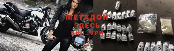 стафф Няндома