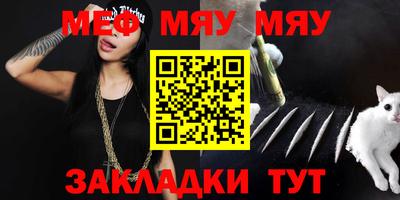 прущие грибы Апшеронск