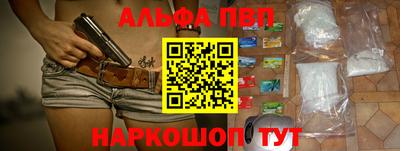 прущие грибы Апшеронск