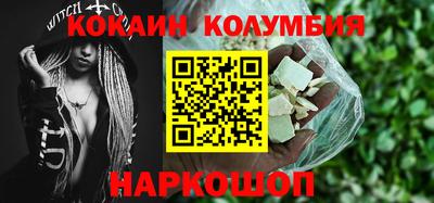 соль ск Аргун