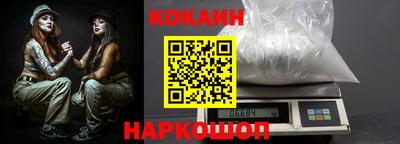 соль ск Аргун