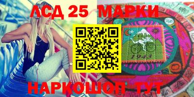 соль ск Аргун