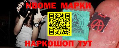 соль ск Аргун