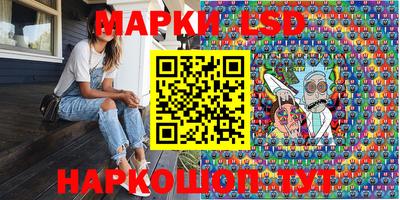 прущие грибы Апшеронск