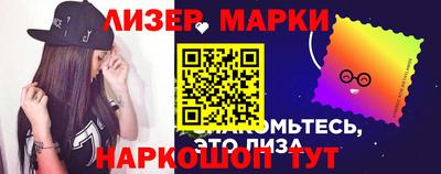 бутик Балашиха