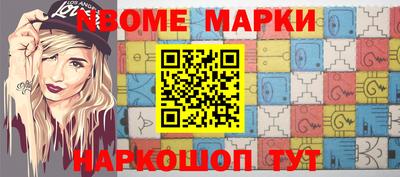 меф VHQ Абинск