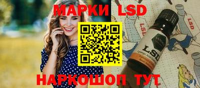 бутик Балашиха