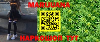 соль ск Аргун