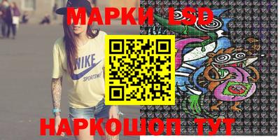 бутик Балашиха