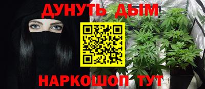 бутик Балашиха
