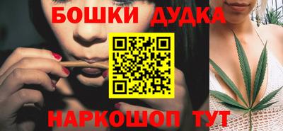 бутик Балашиха
