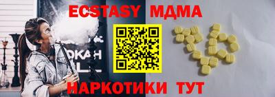 мдпв Балаково